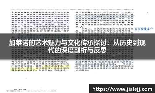 雷火电竞