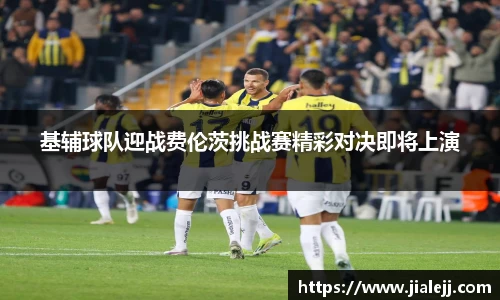 雷火电竞