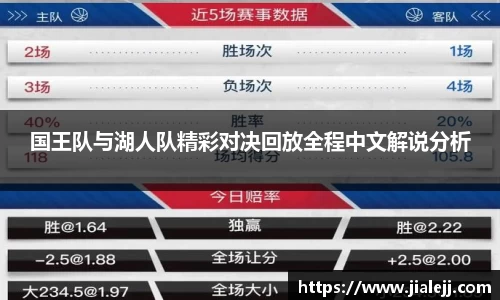 雷火电竞