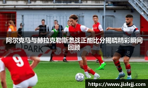 雷火亚洲电竞平台