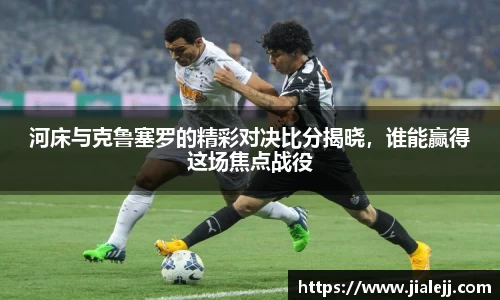 雷火电竞亚洲官网